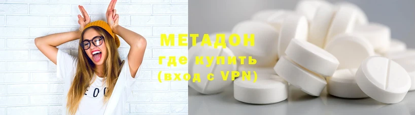 Метадон мёд  купить наркоту  Лабытнанги 